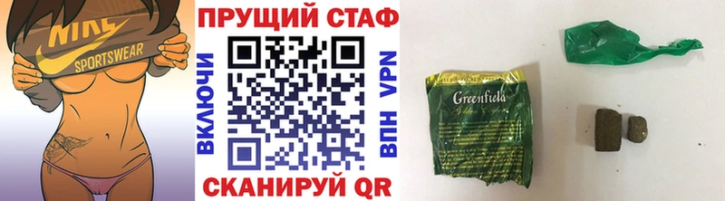 Наркошоп купить Галлюциногенные грибы Канабис АМФ Меф мяу мяу Альфа ПВП ГАШ Советск