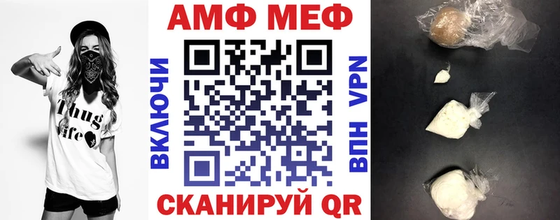 Amphetamine 97%  Купить где  Советск 
