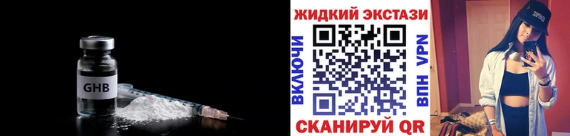 Бутират BDO 33%  Купить где  Советск 