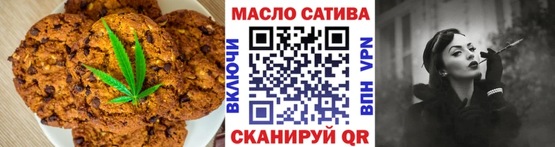 Купить  Советск  Печенье с ТГК марихуана 