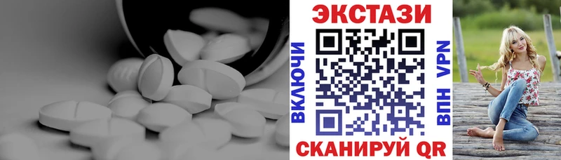 Купить где Советск Ecstasy mix