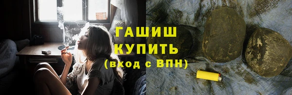 прущие крисы Гусиноозёрск