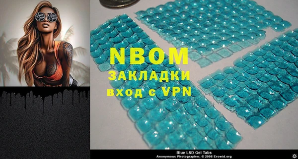 первитин Дмитровск