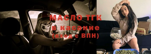 первитин Дмитровск