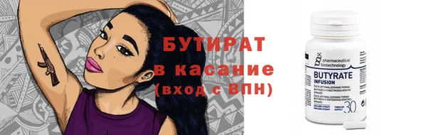 первитин Дмитровск