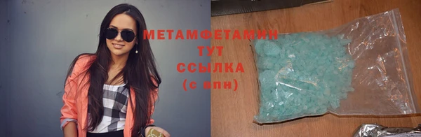 кокаин перу Елизово