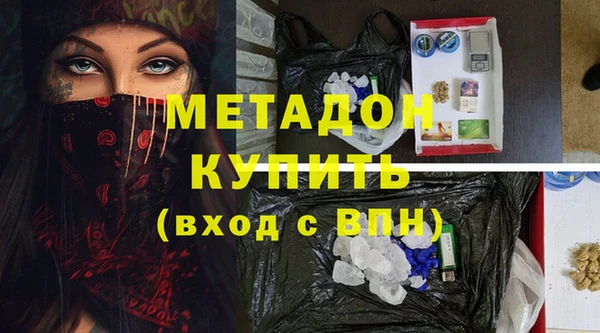 кокаин Гусь-Хрустальный