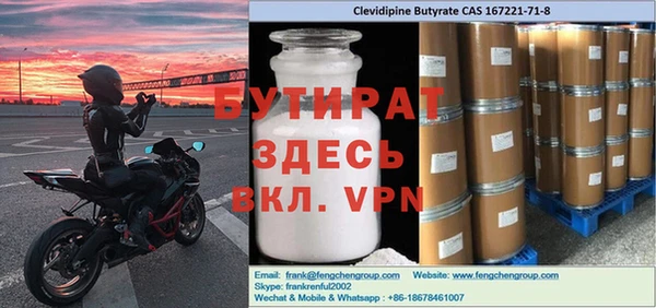 кокаин Гусь-Хрустальный