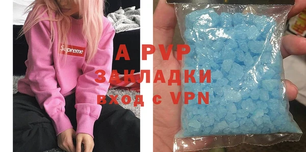первитин Дмитровск
