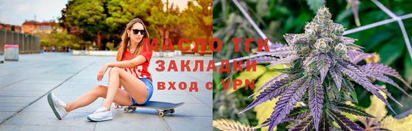 первитин Дмитровск