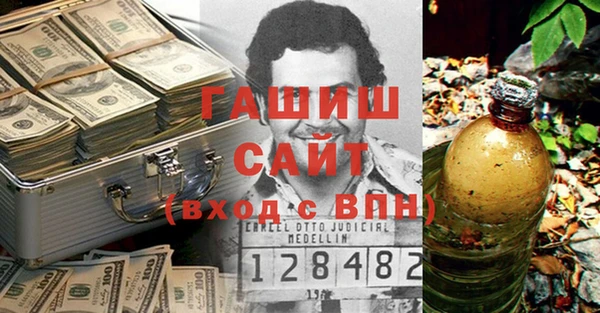 первитин Дмитровск