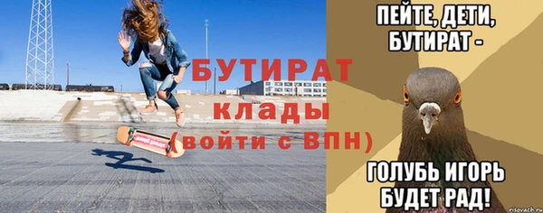 первитин Дмитровск