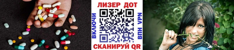 ЛСД экстази кислота  Купить где  Советск 