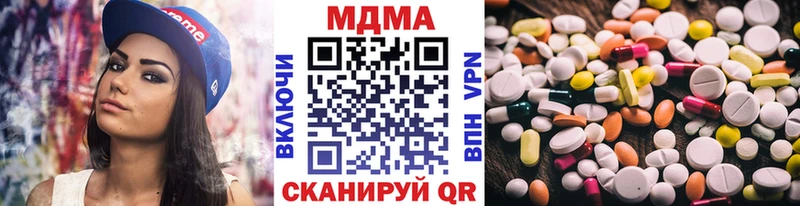 МДМА VHQ  Купить где  Советск 