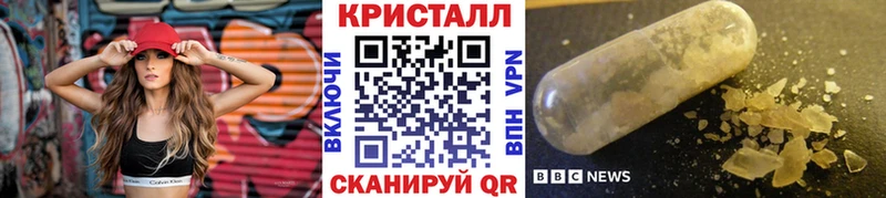 Метамфетамин Декстрометамфетамин 99.9%  Купить закладки  Советск 