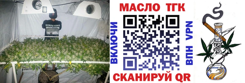 Купить Советск Дистиллят ТГК вейп