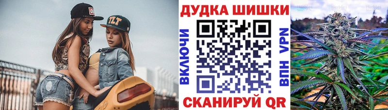 Купить закладки  Советск  Конопля MAZAR 